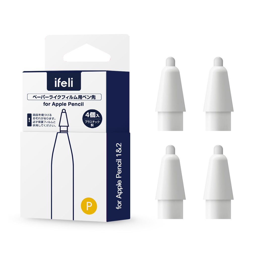 ifeli [Apple Pencil 第2/1世代 USB-C] ペーパーライクフィルム用 ペン
