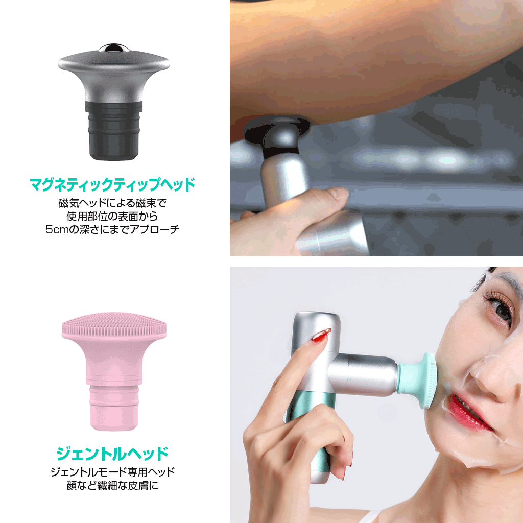 KiCA MINI セルフケアガン｜超小型＆軽量の255g、スマホサイズの