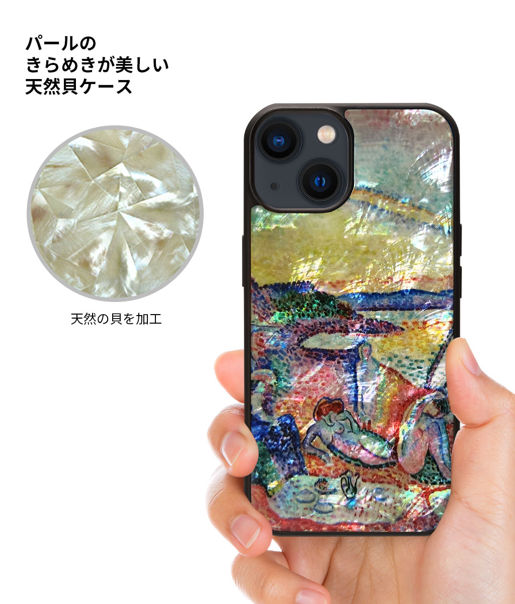 天然貝ケース 豪奢、静寂、逸楽【iPhone 15 / 15 Pro】 - 【公式サイト