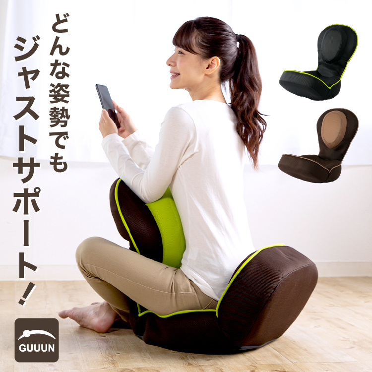 販売終了】背筋がGUUUN美姿勢座椅子パーソナル | 商品のご紹介 | 株式