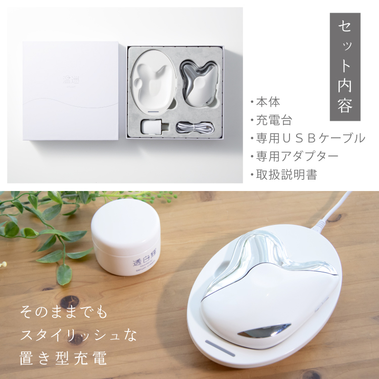 販売終了】島田流 温巡かっさ | 商品のご紹介 | 株式会社ドリーム