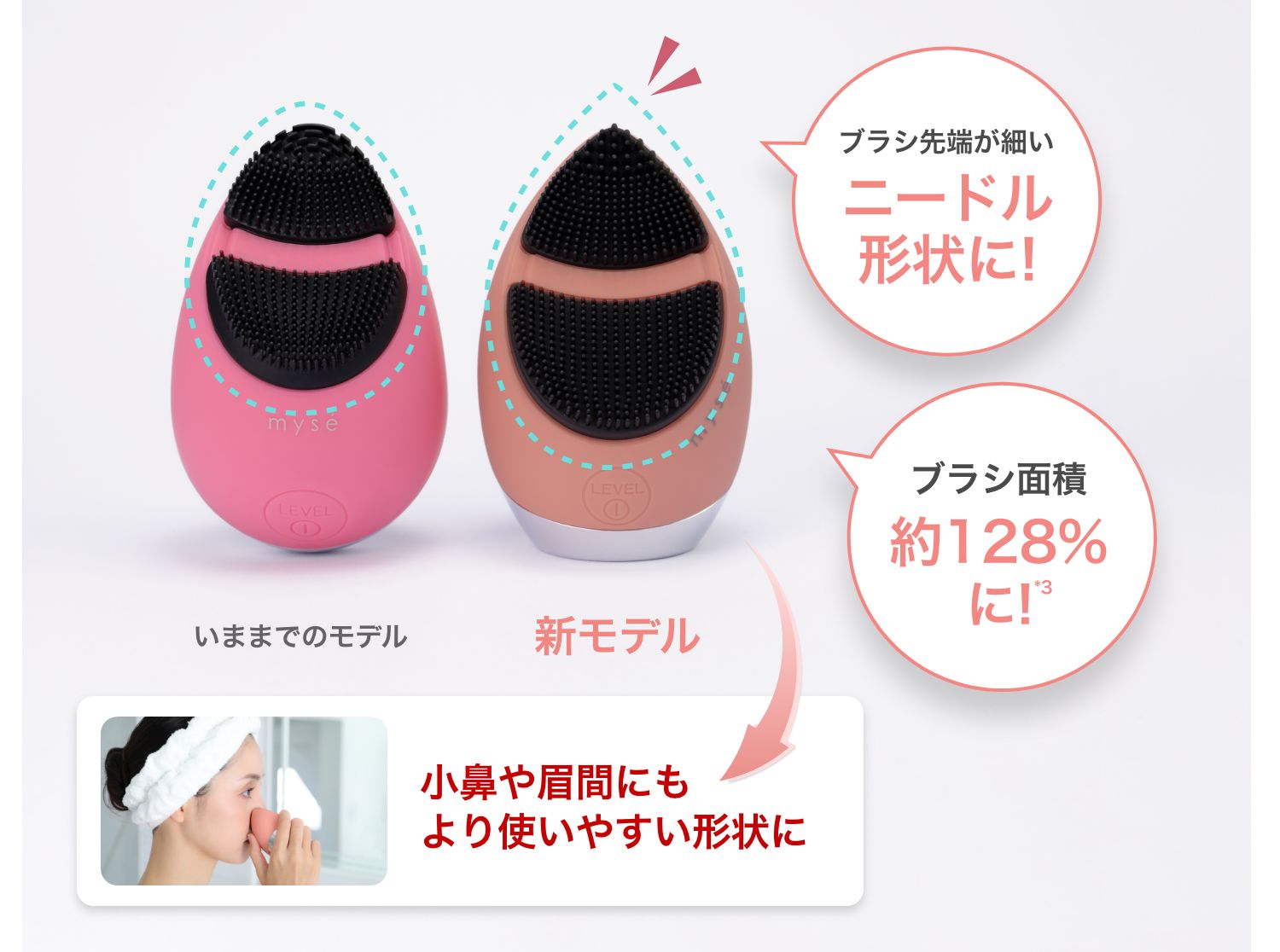 これ1台で、洗顔ブラシ×EMS美顔器に！「クレンズリフト プラス