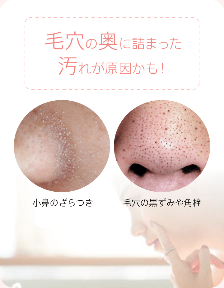 ダブルピーリングプレミアム｜カンタン、キレイ、お風呂でエステ。mysé