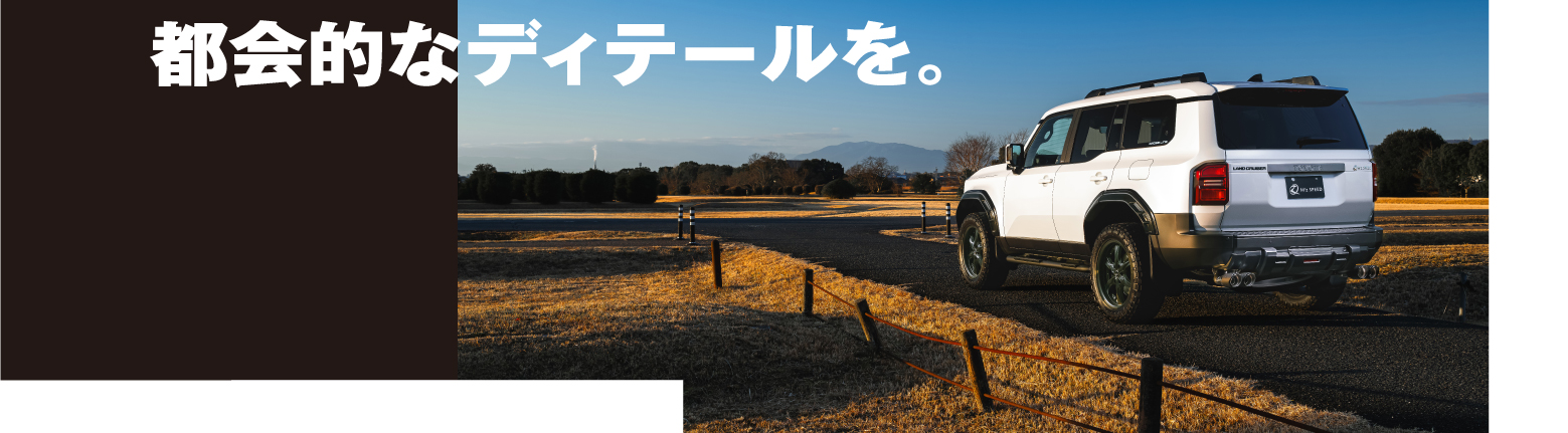 M'z SPEED | M'z SPEED MAGAZINES | CROSS LINE LAND CRUISER 250