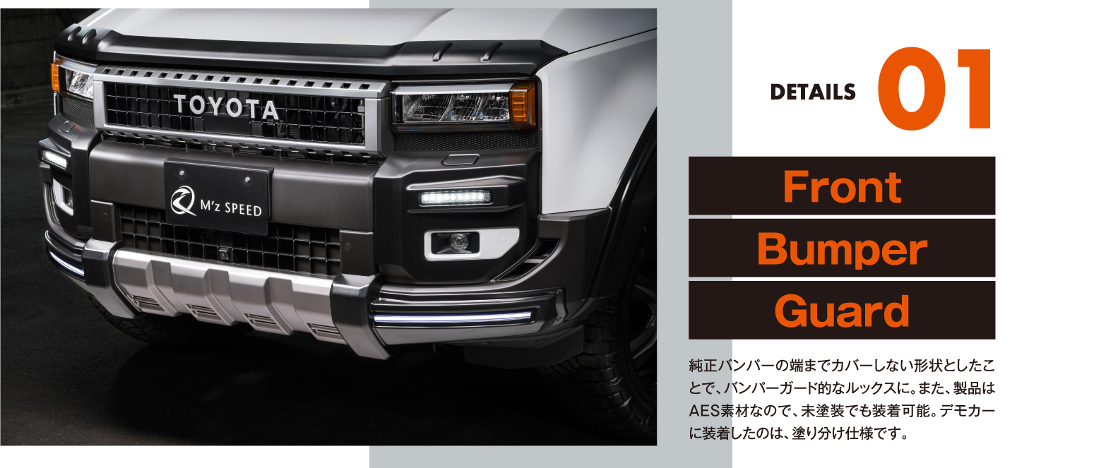 M'z SPEED | M'z SPEED MAGAZINES | CROSS LINE LAND CRUISER 250