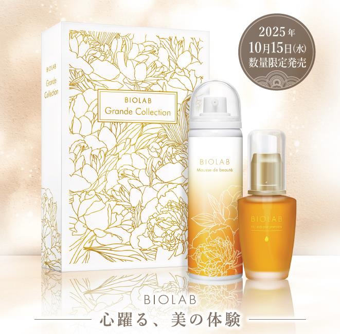 バイオラブ｜NEOBIX ONLINE SHOP