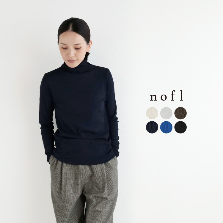 nofl】ガス強撚ガーゼフライスハイネック長袖プルオーバー 644102230