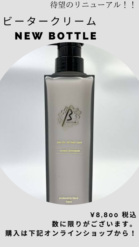 送料無料】美容師が推す。最高のトータルケアがこの1本に！ | N10