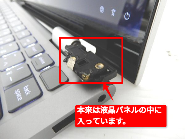 DELL Inspiron14 5000 2-in-1 ヒンジがはみ出している