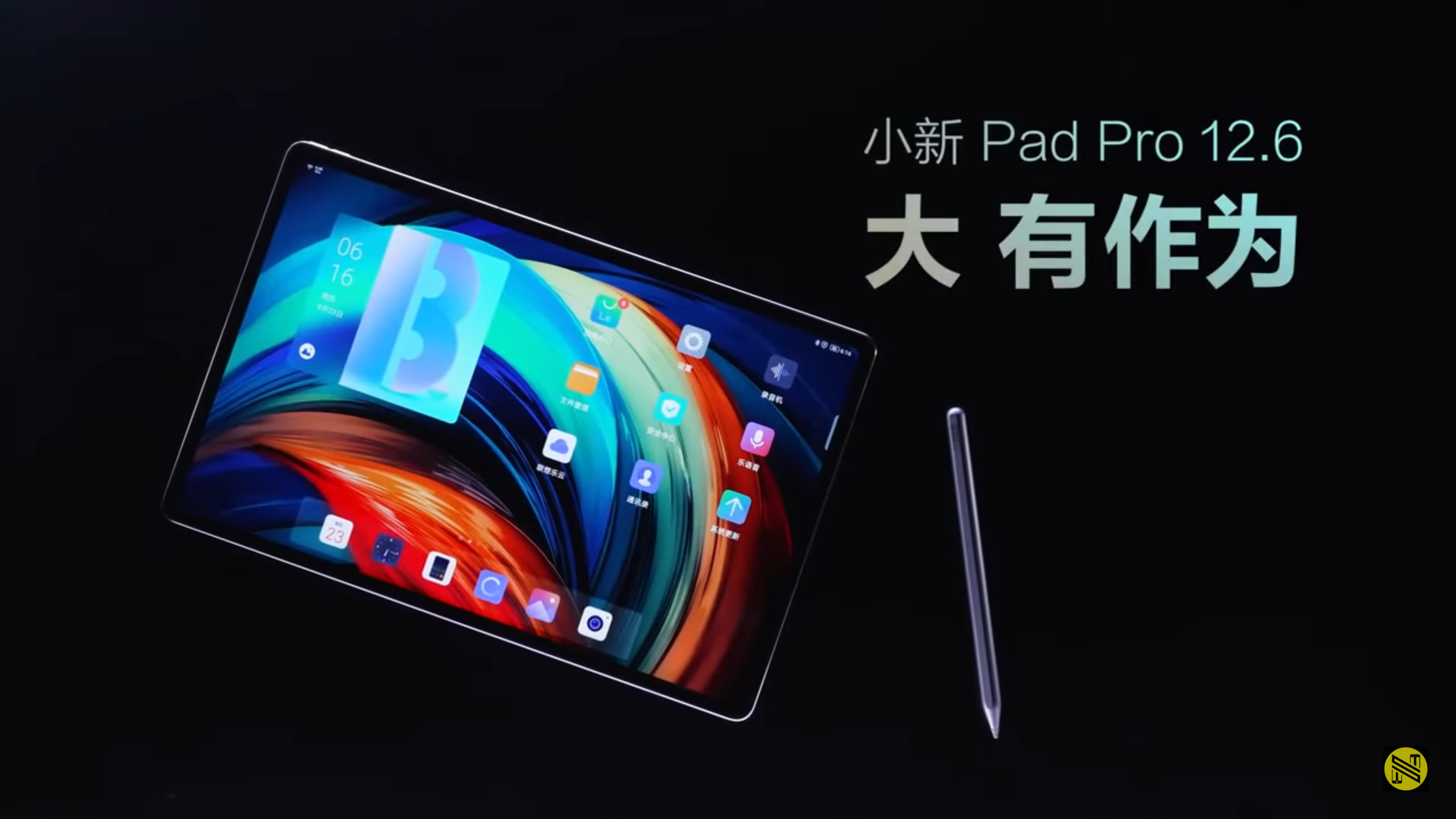 Lenovo teases the Xiaoxin Pad Pro 12.6 with yet more high-end