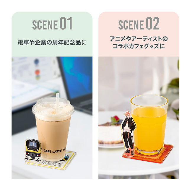 プリント専用商品】アクリルスタンドコースター（SNS-0300589）｜名