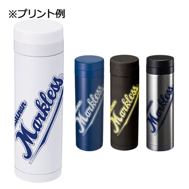 スリムサーモステンレスボトル 500ml（tTS-0845）｜名入れプリント専門