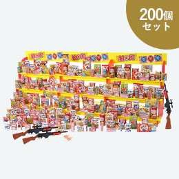 ジャンボ射的大会用おもちゃ景品100個（ep7133）｜名入れプリント専門