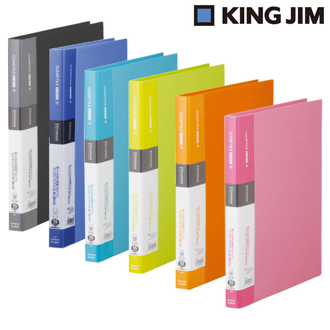 シンプリーズクリアーファイル差し替え式15P/キングジム（ki138SP