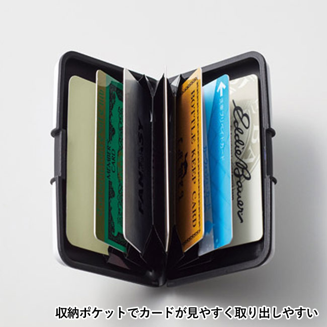 ポケットカードケース【一部カラー在庫なし】（SNS-1001268）｜名入れ