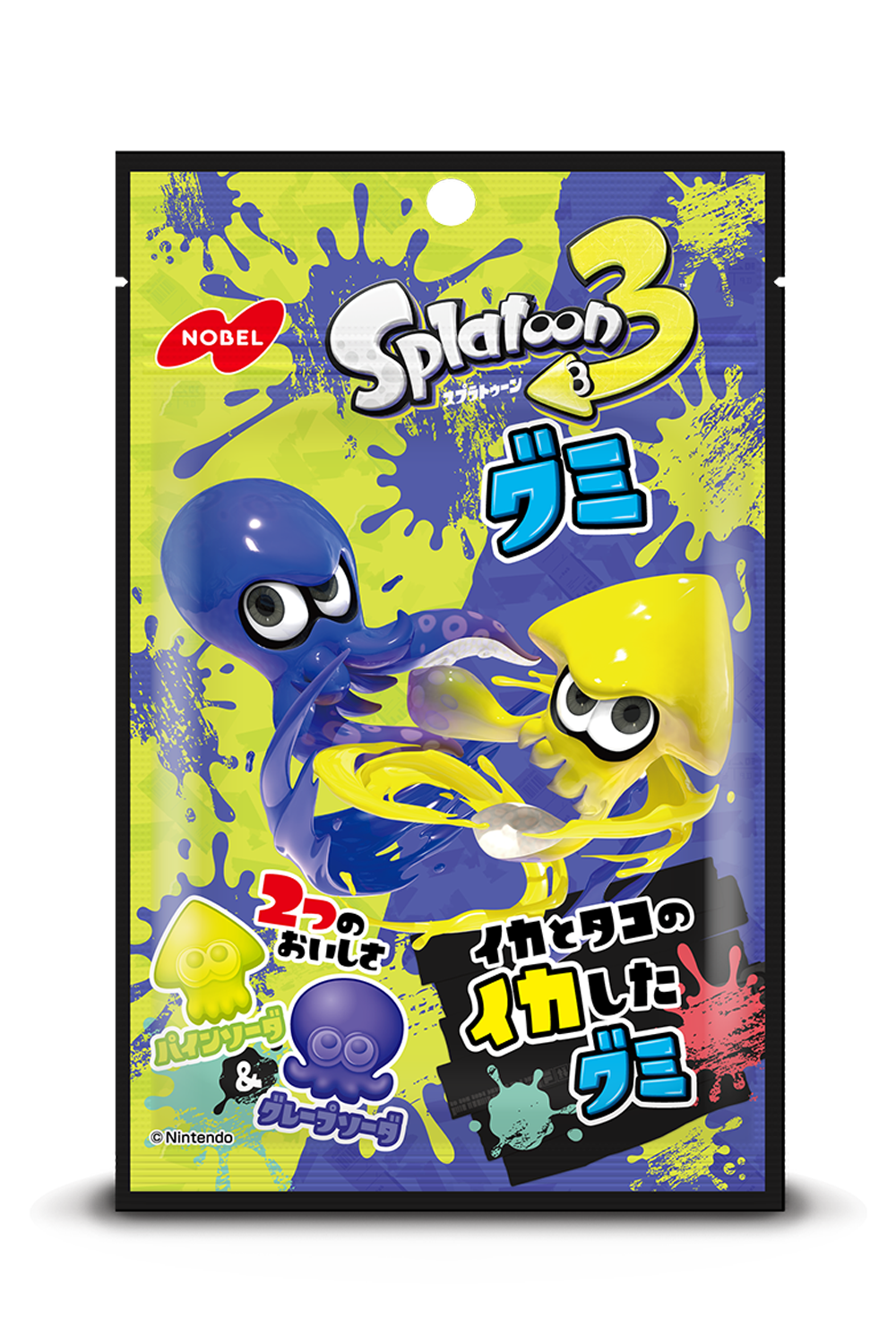 Nintendo Switch™用ゲームソフト『スプラトゥーン3』グミが