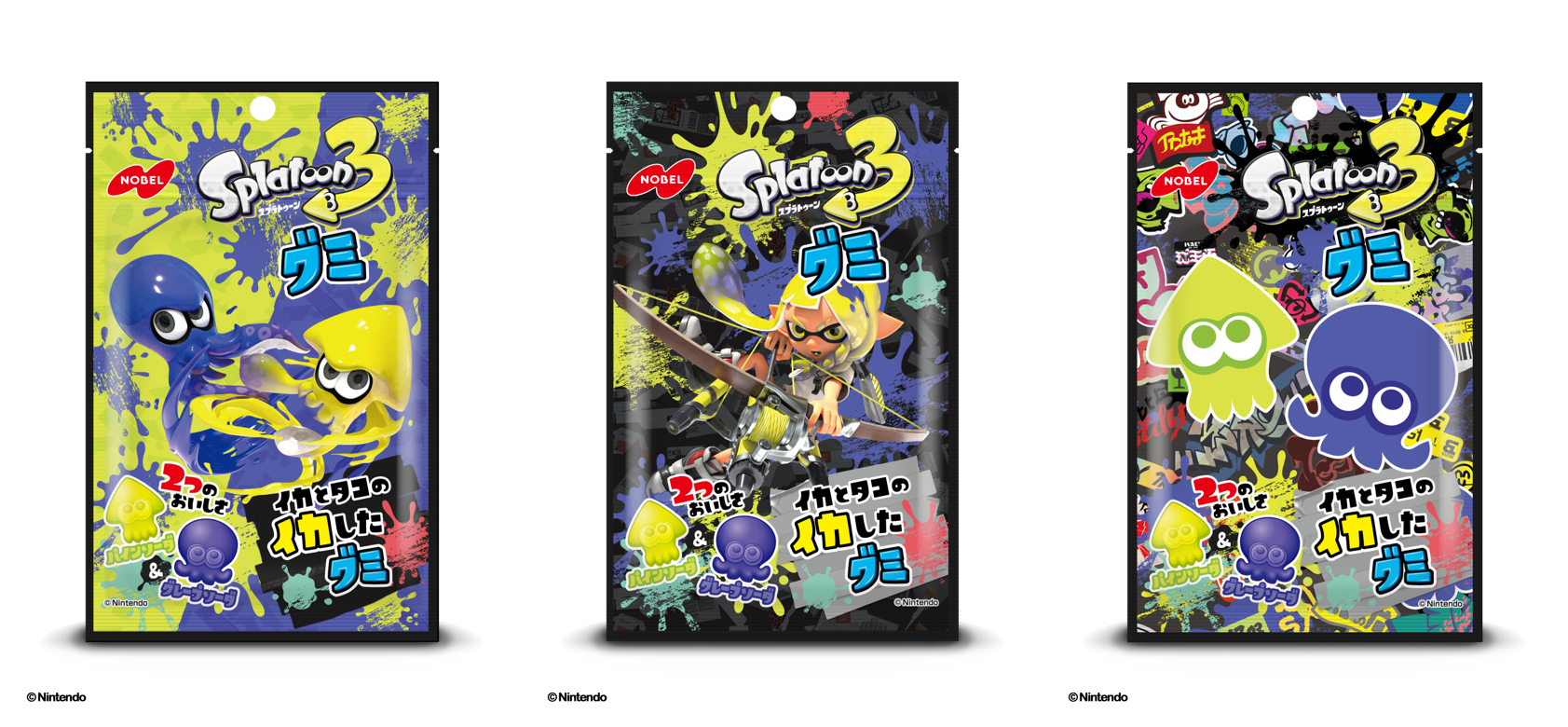Nintendo Switch™用ゲームソフト『スプラトゥーン3』グミが