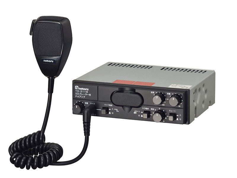 YD-311Bノボル電機 | メガホン、拡声器はノボル電機