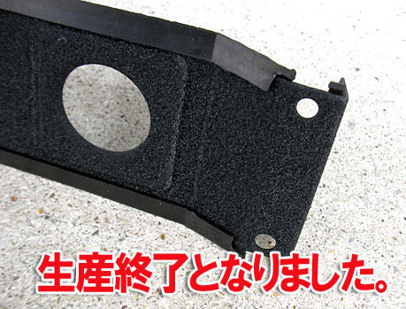 ノビーブース AE86オンラインショップ