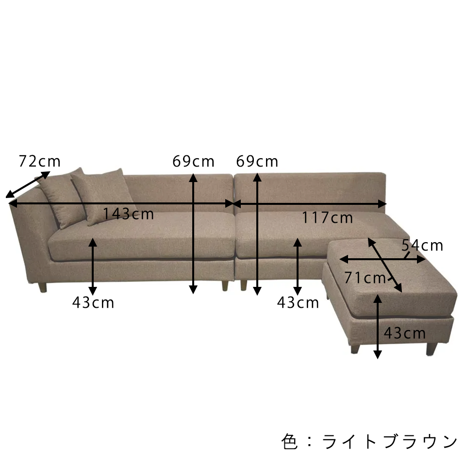 ソファ8041【送料・開梱設置無料】ライトブラウン | NOCEノーチェ 家具