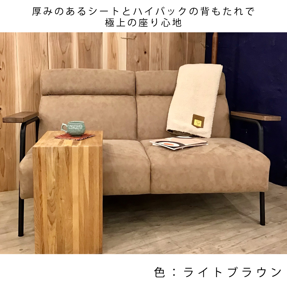 ソファNC728A 2人掛け【送料・開梱設置無料】 キャメル| | NOCE