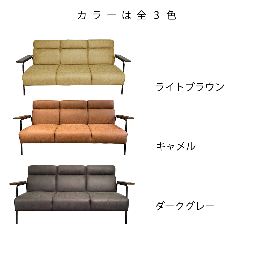 ソファNC728A 3人掛け【送料・開梱設置無料】 ダークグレー | NOCE