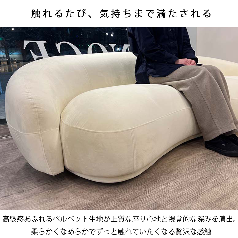 ソファBEANS 3人掛け【送料・開梱設置無料】ベージュ | NOCEノーチェ