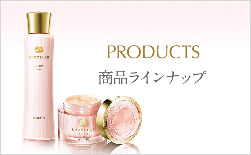 スペチアーレ×ニューロジック 薬用セラム｜商品情報｜ノエビア