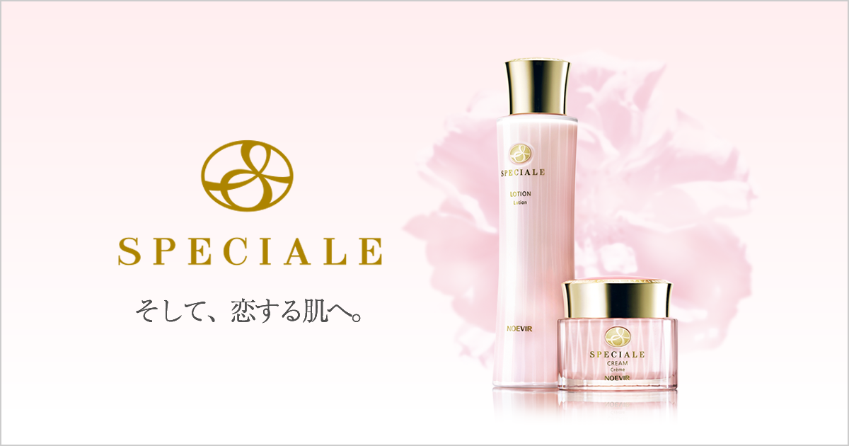 スペチアーレ×ニューロジック 薬用セラム｜商品情報｜ノエビア