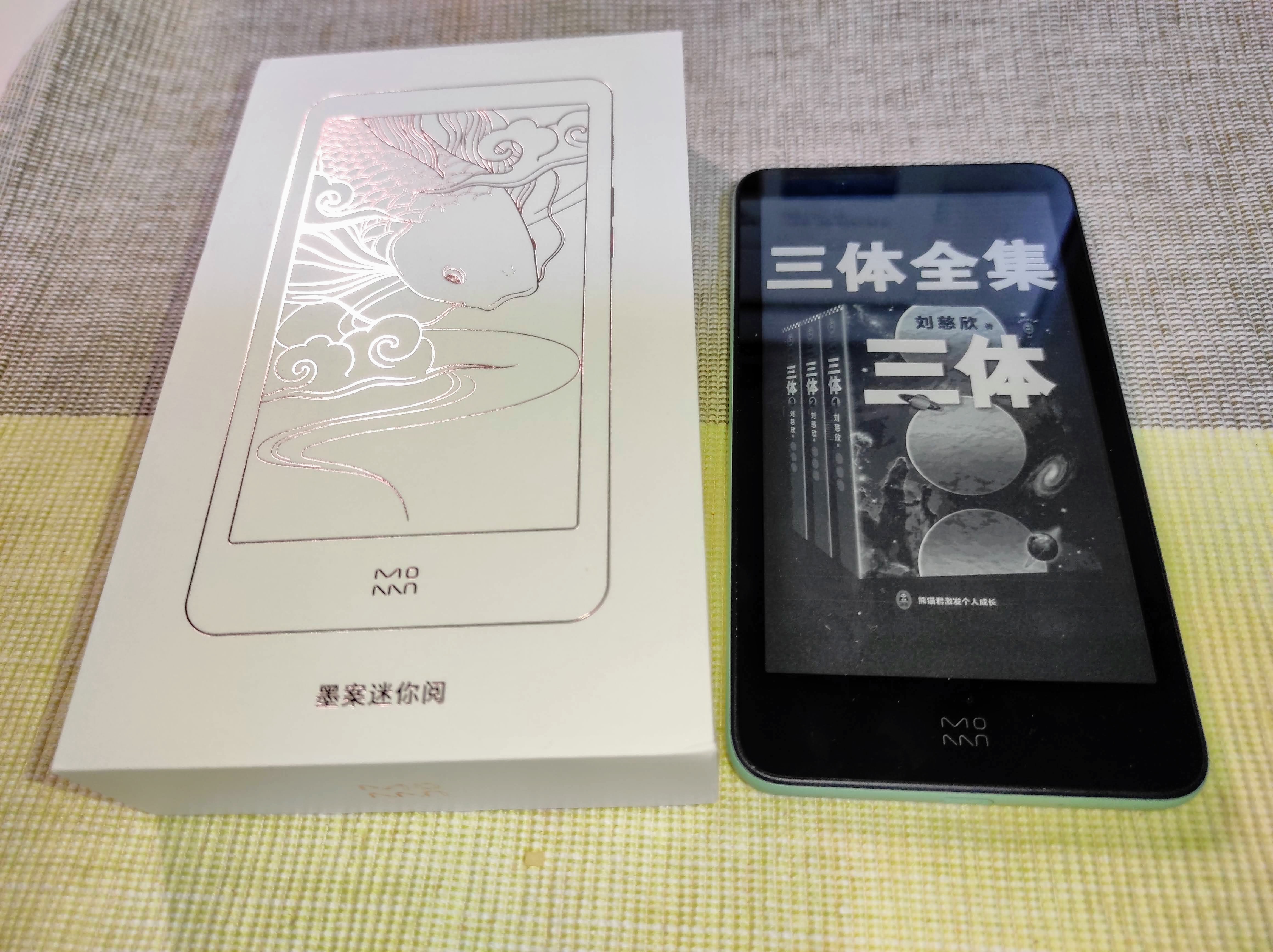 電子書籍リーダーのMoaan Inkpalm 5を買ったのでセットアップした