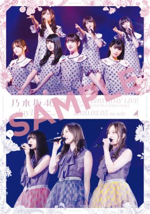 即売特典決定！！】乃木坂46「乃木坂46 8th YEAR BIRTHDAY LIVE」会場