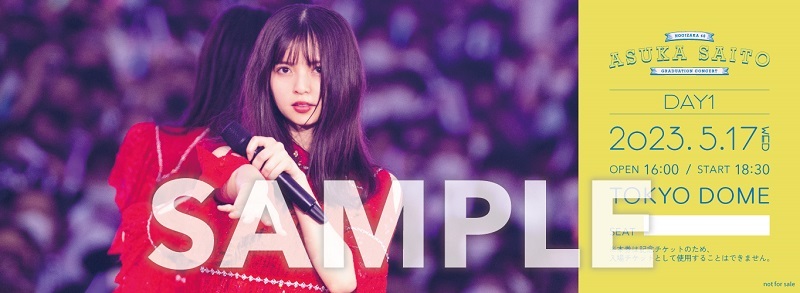 乃木坂46 齋藤飛鳥 卒業コンサート」会場限定！CD/Blu-ray/DVD購入特典
