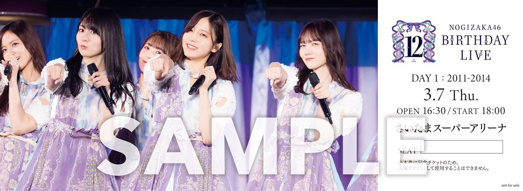 乃木坂46 12th YEAR BIRTHDAY LIVE」会場限定！CD/Blu-ray/DVD購入特典