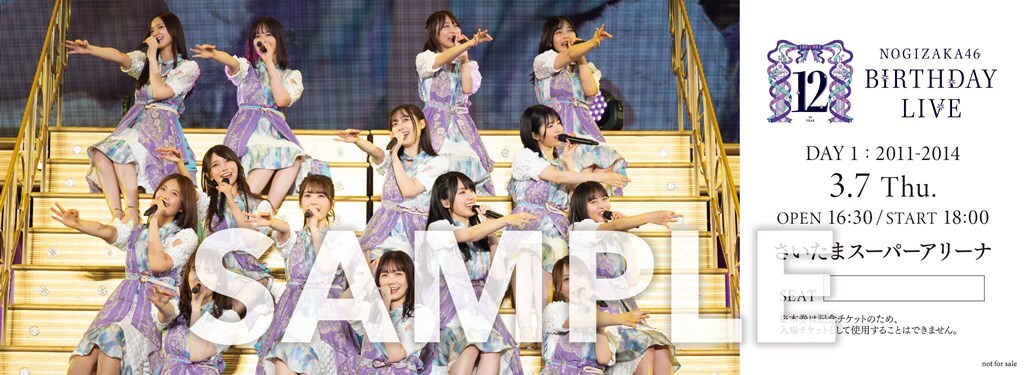 乃木坂46 12th YEAR BIRTHDAY LIVE」会場限定！CD/Blu-ray/DVD購入特典