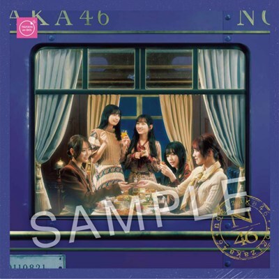 4月10日(水)発売 乃木坂46 35thシングル「チャンスは平等」CDショップ