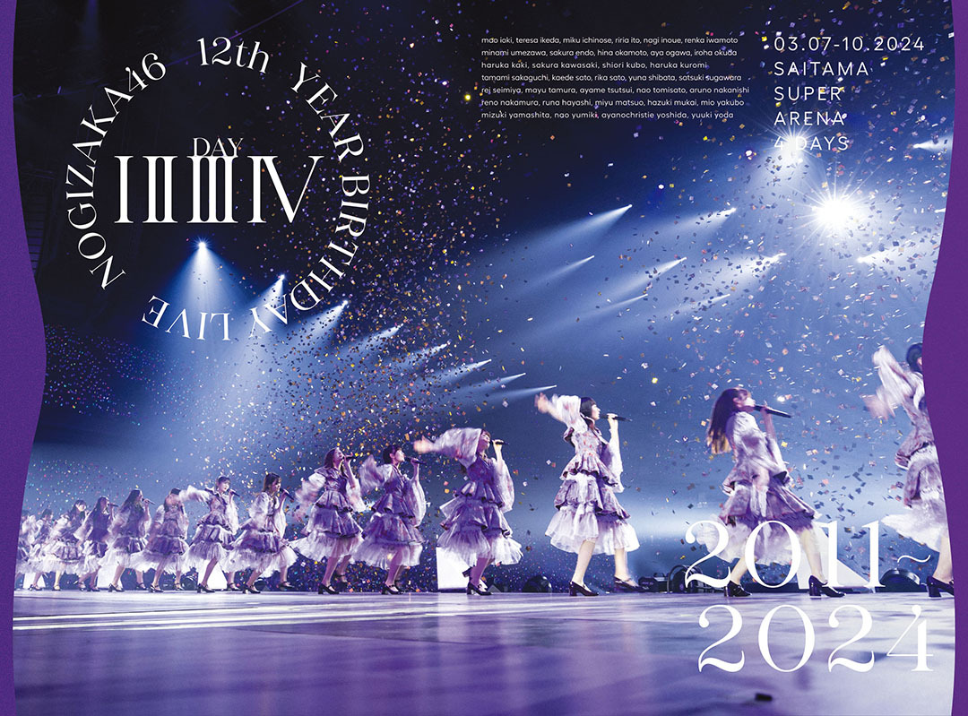 乃木坂46 12th YEAR BIRTHDAY LIVE DVD 乃木坂46「12th YEAR BIRTHDAY