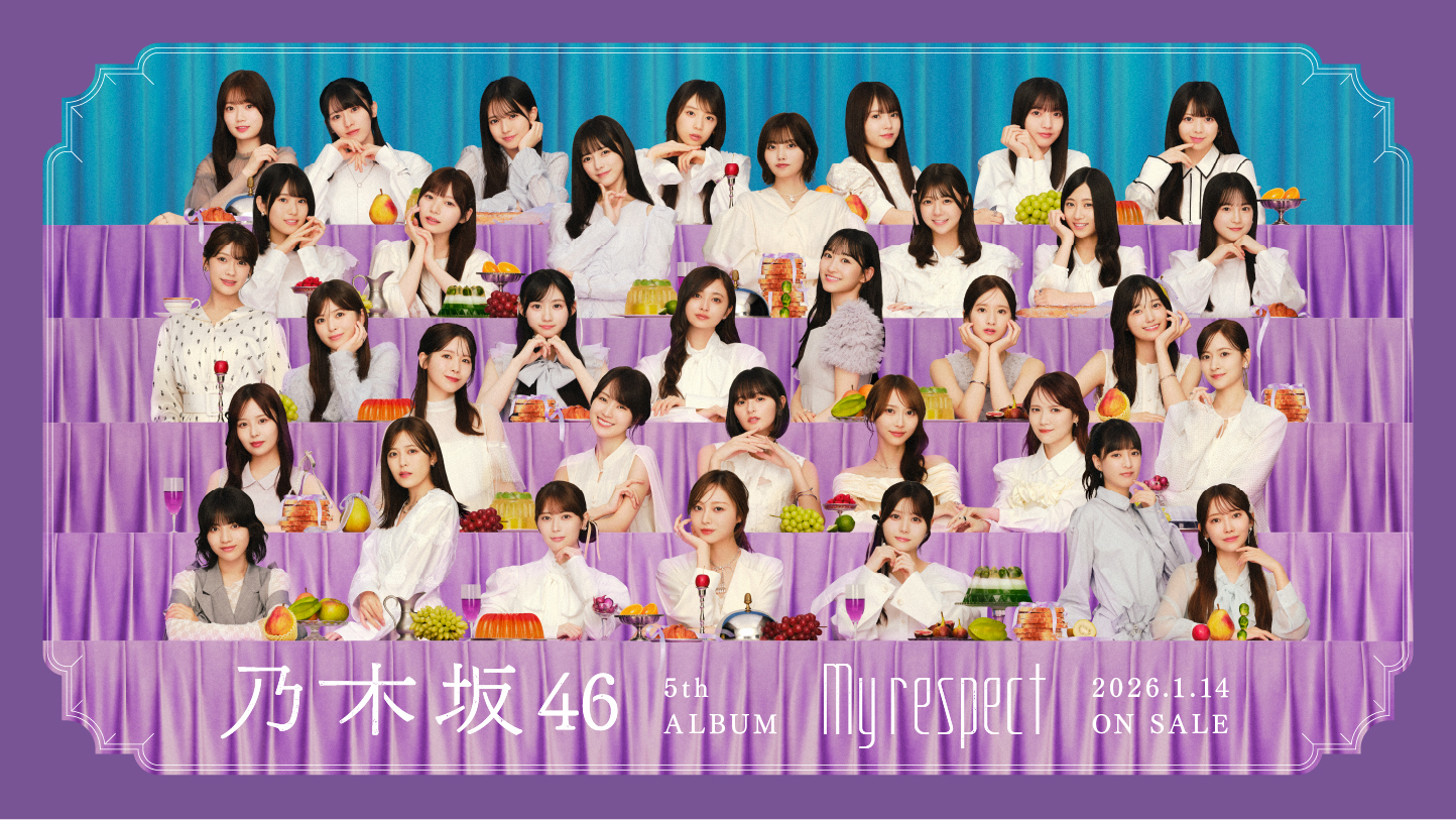 乃木坂46 5th Album「My respect」