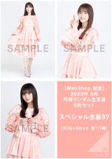 乃木坂パープルハート