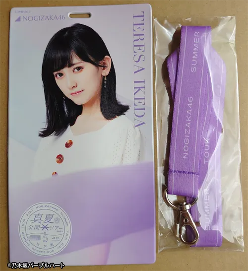 乃木坂パープルハート