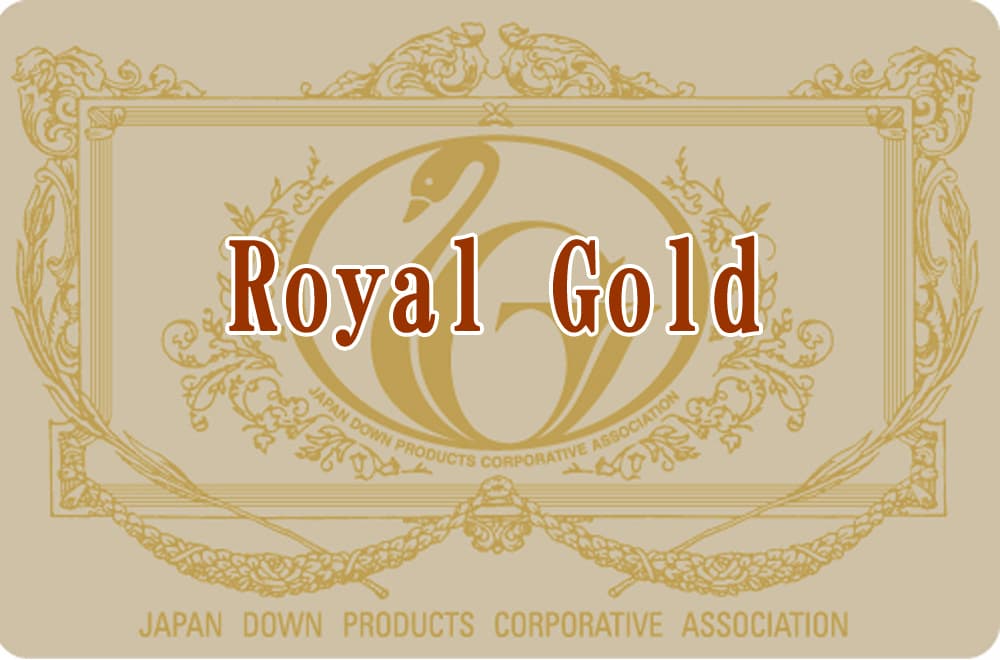 羽毛布団 シングル スティッキーダウン 400dp ロイヤルゴールド 日本製