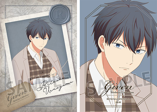 映画 ギヴン 柊mix」「映画 ギヴン 海へ」上ノ山立夏バースデー