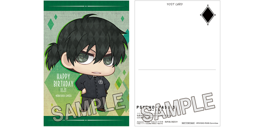 TVアニメ『PSYCHO-PASS サイコパス 3』宜野座伸元バースデー