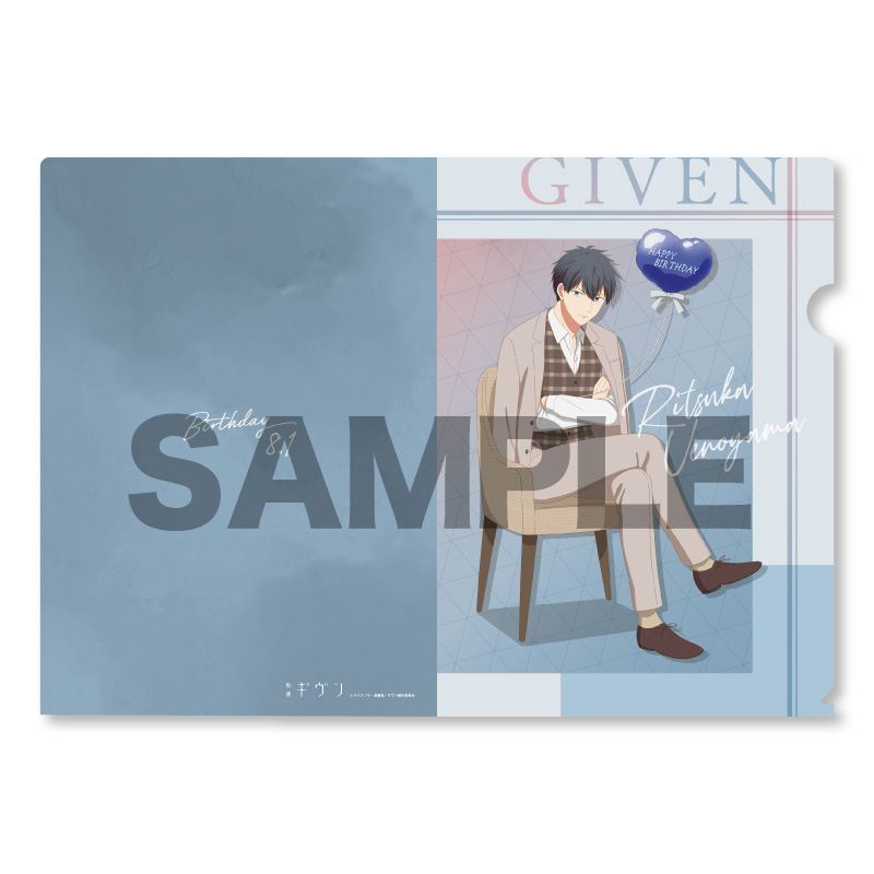 ギヴン » 「映画 ギヴン 柊mix」クリアカード 上ノ山 立夏