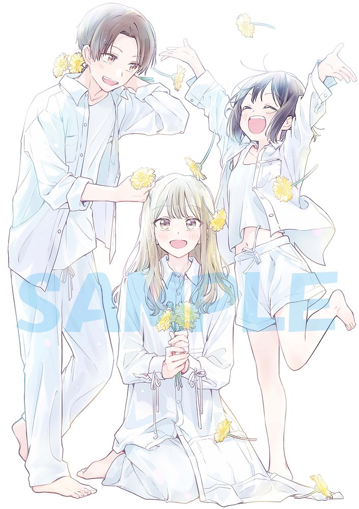 先輩はおとこのこ » 先輩はおとこのこ 1 【完全生産限定版】 Blu-ray