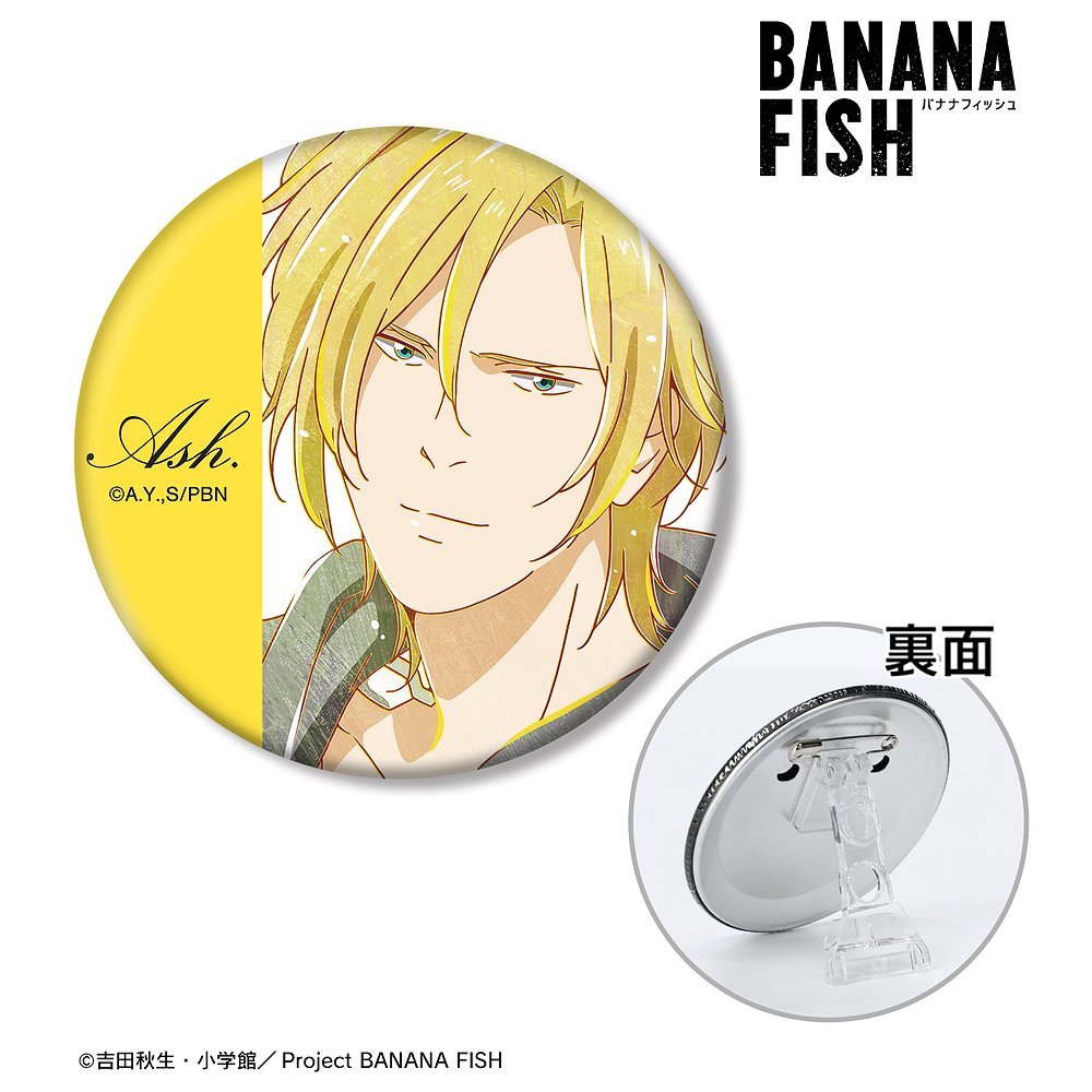 BANANA FISH » BANANA FISH アッシュ・リンクス Ani-Art 第3弾 3WAY缶