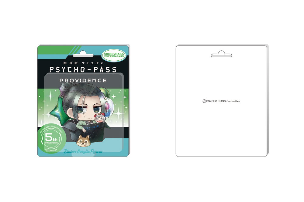 PSYCHO-PASS サイコパス 監視官狡噛慎也 » 【WEB取扱】監視官 狡噛慎也