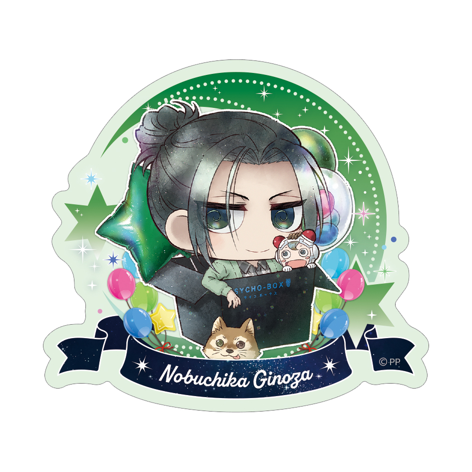 PSYCHO-PASS サイコパス » PSYCHO-PASS ダイカットステッカー 宜野座伸