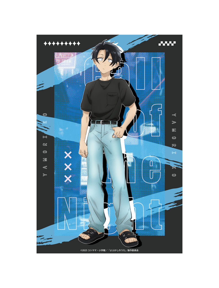 よふかしのうた » よふかしのうた Season2 アクリルボード 夜守コウ