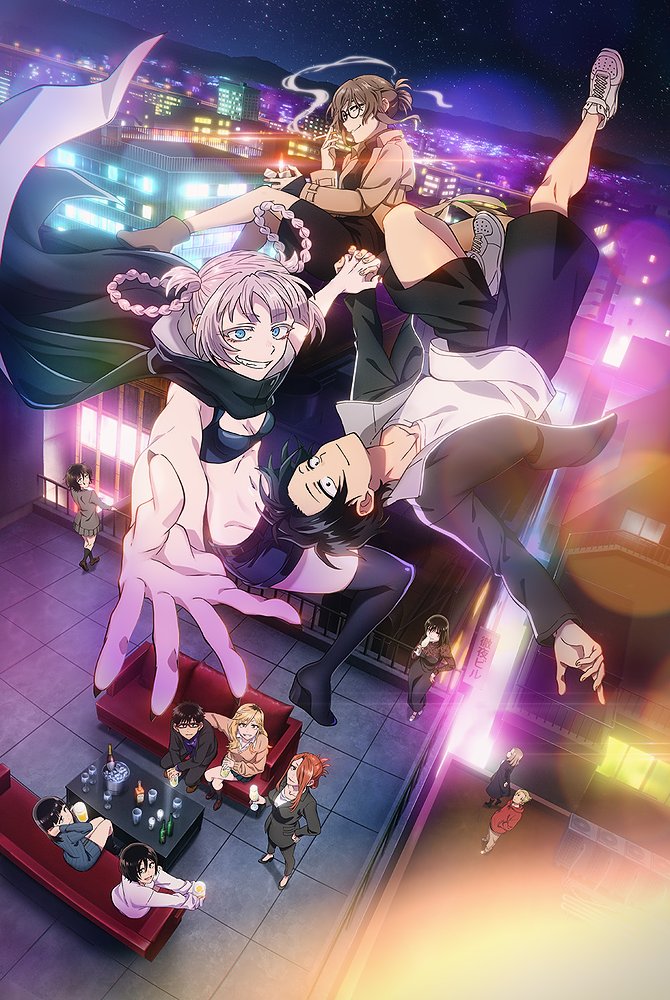 よふかしのうた » ☆特典付☆よふかしのうた Season2 下 【完全生産