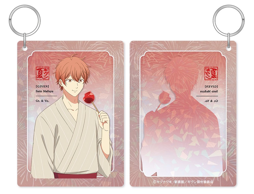 ギヴン » ギヴン Blu-ray Disc BOX 【完全生産限定版】 | ノイタミナ